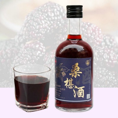 桑葚酒整箱女式低度微醺水果酒桑椹原汁发酵330ml瓶装桑葚酒图3