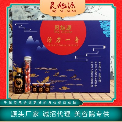 美容院10次/ 20次身体姜丹油发热暖身可刮痧身体套厂家供应OEMODM