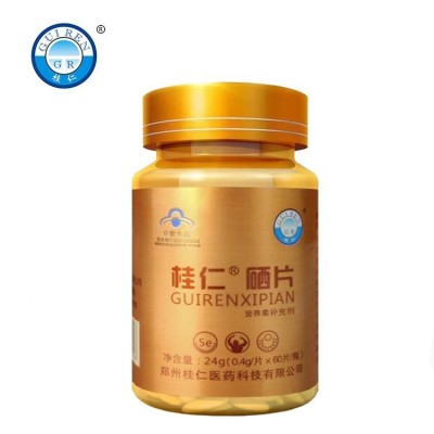 桂仁硒片功能主治每片含有机硒70微克的海藻植物有机硒图4