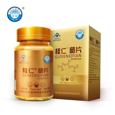 桂仁硒片功能主治每片含有机硒70微克的海藻植物有机硒图2