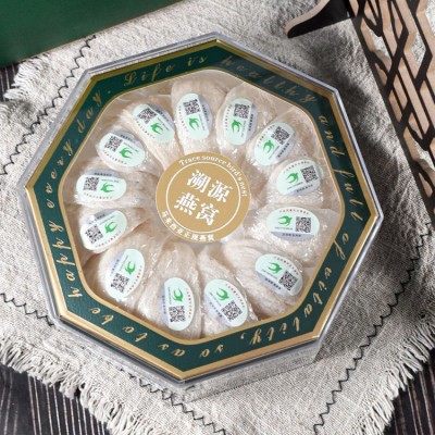 康灵滋补 马来西亚燕窝溯源码 孕妇滋补金丝燕足干燕窝干盏礼盒装