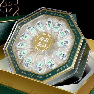 康灵滋补 马来西亚燕窝溯源码 孕妇滋补金丝燕足干燕窝干盏礼盒装图3