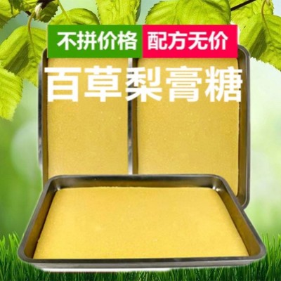 薄荷味梨膏糖 直播货源 休闲零食糖果 袋装零食小吃 夜市散装糖果图4