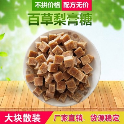 辉庆商贸 薄荷糖 大块手砸梨膏糖 甜而不腻 老少皆宜图4
