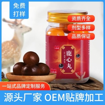 东北鹿心丸代加工 食品滋补鹿产品生产企业 出货快图1