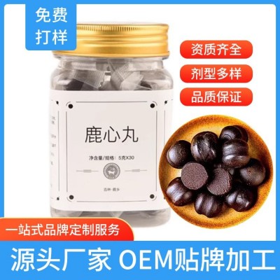 东北鹿心丸代加工 食品滋补鹿产品生产企业 出货快图4