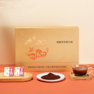 灵芝提取物破壁灵芝孢子粉源头厂家 OEM贴牌代加工 出货快图2