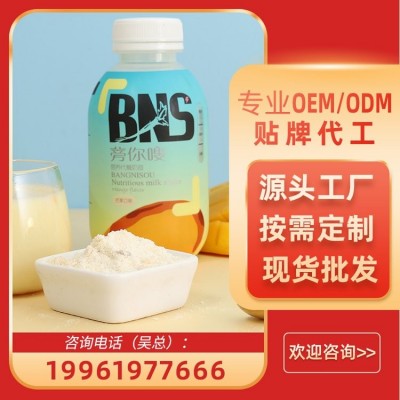 固体饮料代加工生产商天益食品OEMODM贴牌定制免费打样图1