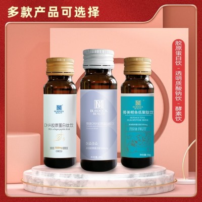 胶原蛋白肽饮品贴牌 玻尿酸口服液代加工 植物饮品定制 源头厂家图2