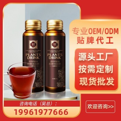 胶原蛋白肽饮品贴牌 玻尿酸口服液代加工 植物饮品定制 源头厂家