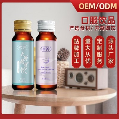 胶原蛋白肽饮品贴牌 玻尿酸口服液代加工 植物饮品定制 源头厂家图3