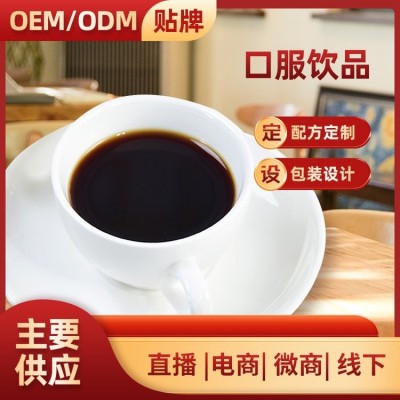 胶原蛋白肽饮品贴牌 玻尿酸口服液代加工 植物饮品定制 源头厂家图4