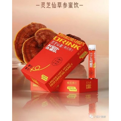 秋季滋补饮品代加工 瓶装口服液定制 免费打样多种代工合作模式图2