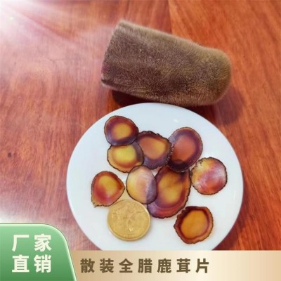 散装鹿茸腊片 鲜鹿茸 鹿场直发 质量保障 双阳鹿产品