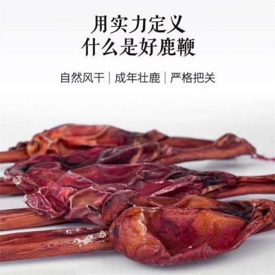 鹿鞭 东北特产 整根批发 自有鹿场基地 质量保障图1