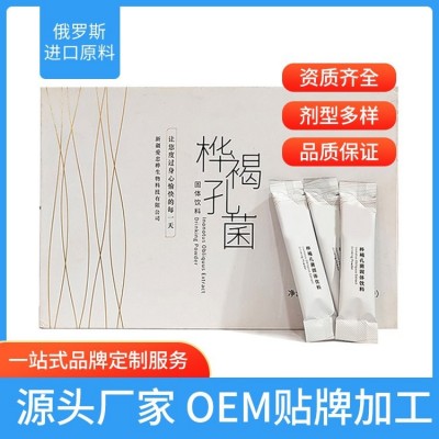 桦树茸OEM贴牌代加工 桦褐孔菌超微粉加工厂 正规资质生产厂家图2