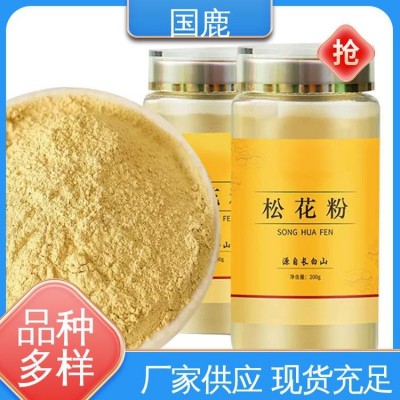 国鹿 松花粉 OEM贴牌代加工 市场竞争力 一站式服务 压片糖果图5