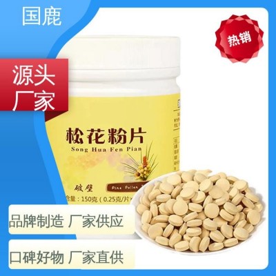 国鹿 松花粉 OEM贴牌代加工 市场竞争力 一站式服务 压片糖果图4
