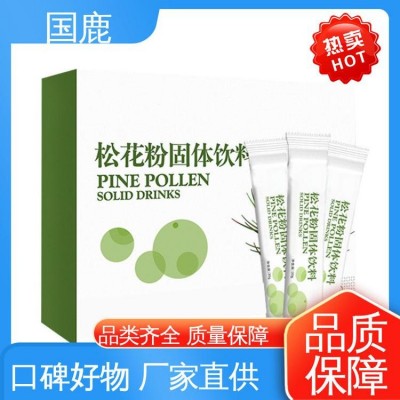 国鹿 松花粉 OEM贴牌代加工 市场竞争力 一站式服务 压片糖果图2