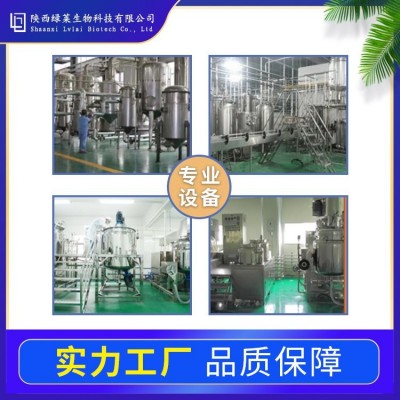 海参蛋白粉50% 海参蛋白肽 现货 提取物 小分子多糖绿莱生物图3