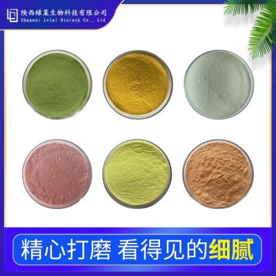 杏仁酸99% 杏仁提取物 现货 绿莱生物 1公斤起订图3