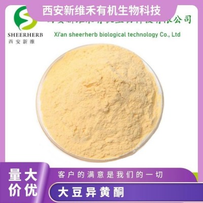 新维禾 大豆异黄酮 大豆胚芽提取物 食品级 大豆提取物图2