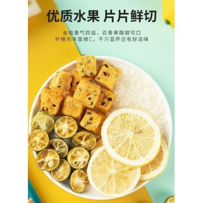 金桔柠檬百香果茶水果茶青桔冲饮花茶茶包纯蜂蜜泡水图3