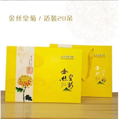 菊花茶金丝皇菊一朵一杯特级大菊花修水黄花贡菊礼盒装图2
