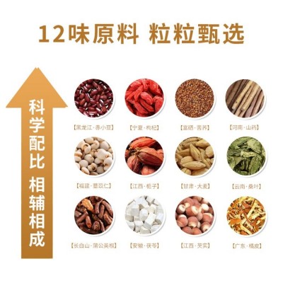 佰世本草 赤小豆薏米芡实茶600g 小罐装礼盒茶 oem贴牌代加工图2