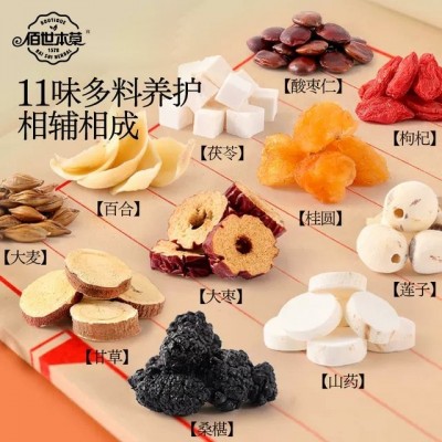 代用茶OEM贴牌 酸枣仁茯苓百合茶25gX30袋 佰世本草袋泡茶代加工图3