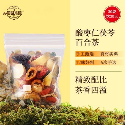 代用茶OEM贴牌 酸枣仁茯苓百合茶25gX30袋 佰世本草袋泡茶代加工
