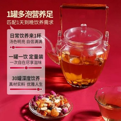 枳椇子乌梅葛根桑叶花茶50g 袋泡茶OEM代加工 佰世本草袋泡茶贴牌
