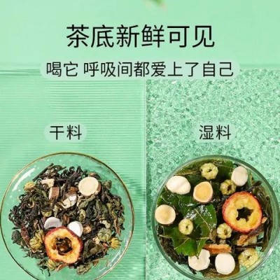 玉米须青钱柳桑叶茶 代加工贴牌袋泡茶 佰世本草代用茶OEM工厂图3