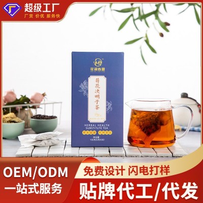 花润心甜菊花决明子茶金银花牛蒡根桂花组合工厂袋泡茶oem代加工