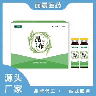 昆布饮品 海带纶布饮料海昆布裙带菜鹅掌菜植物饮液定制代工oem
