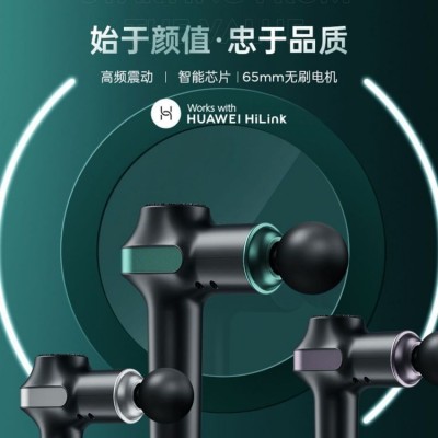 HUAWEI HiLink筋膜健身肌肉颈膜放松器电动按摩机级经膜仪图5