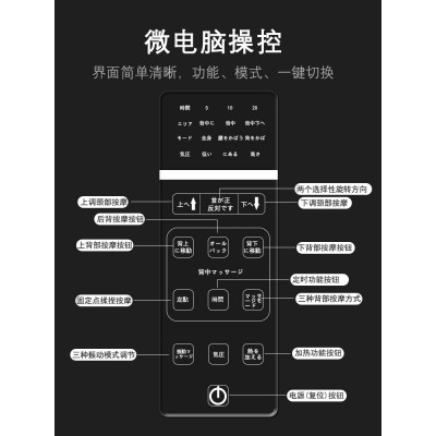 日本富士按摩垫多功能全身家用背肩颈腰部按摩器仪车载椅靠垫图4