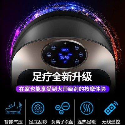 日本HKA足疗机脚部按摩器足部按脚底穴位仪按脚器全自动揉捏家用图5