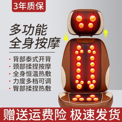 怡捷按摩椅老人腰背部按摩靠垫全身家用按摩器多功能揉捏坐垫