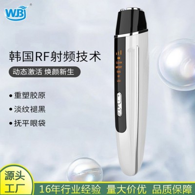 新款射频家用美容仪美眼仪面部眼部提拉紧致彩光脉冲按摩导入仪器图4