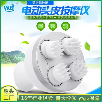 家用WBJ电动头部按摩器颈椎按摩仪身体放松售后无忧图4