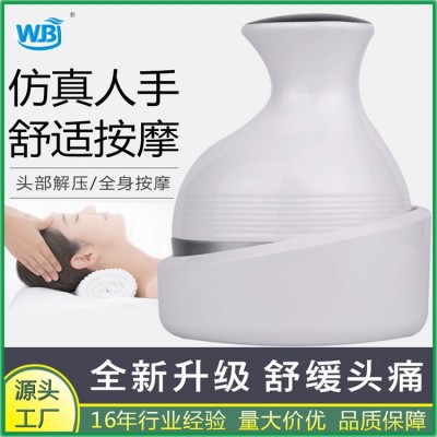 家用WBJ电动头部按摩器颈椎按摩仪身体放松售后无忧