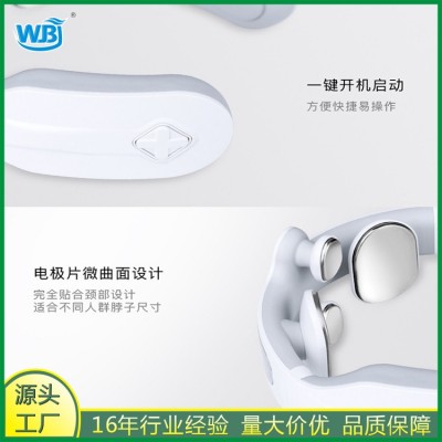 家用WBJ8006四头颈椎按摩器肩颈脖子护颈仪舒适可控售后无忧