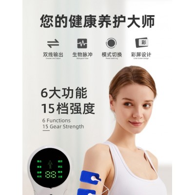 360度充电款经络脉冲按摩仪全身放松全身舒坦图3