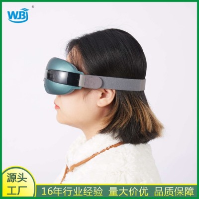 WBJ可视款眼部按摩器护眼仪眼护士震动眼罩三大模式让你更年轻图2