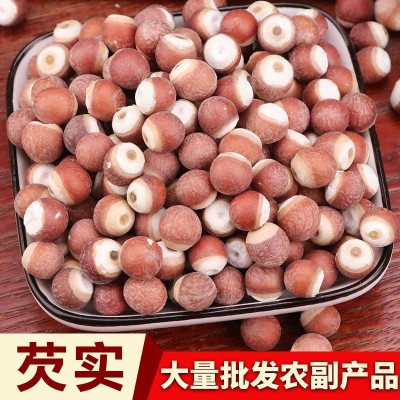 新货批发10厘芡实芡实瓣芡实米散装500g各种规格五谷杂粮 批发代发图3