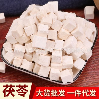 500g新货白茯苓大别山茯苓丁现货批发茯苓熟丁茯苓粉散装 岳西茯苓图3
