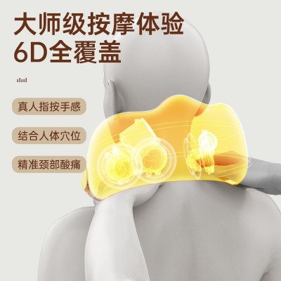 新款U型枕按摩颈椎按摩器颈部按摩仪车载按摩枕家用揉捏肩颈图3