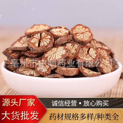 中药材红藤批发大红藤大血藤大血通各种规格全红滕鸡血藤量大从优