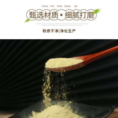正宗霍山铁皮石斛粉铁皮枫斗干条鲜条现磨独立小袋铁皮石斛粉